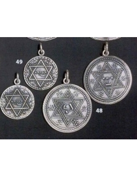 48 Jewish coinage/token/medallion