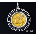 1215/E Large Pegasi/Pegasus Coin Pendant with Greek Key Pattern ( Gold Plated)