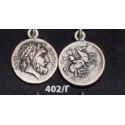 402/C Phillip II Macedon coin depicting Zeus